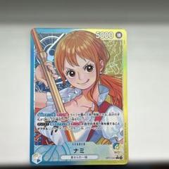 神速の拳 ナミ L リーダーパラレル ヒバリSR モンキー・D・ルフィSEC