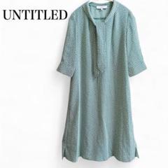 美品✨アンタイトル ボウタイワンピース 青 マキシ丈 総柄 3XL 2023SS セール】 【コットン100／前開き／夏ワンピ】ロングシャツ