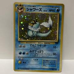 旧裏ポケモンカード　水ポケモン13枚セット ポケモンカード旧裏4枚セット - メルカリ