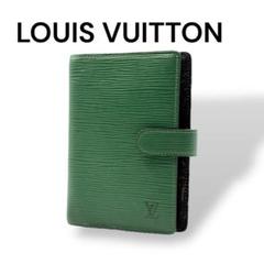 楽天市場】LOUIS VUITTON ルイ ヴィトン エピ アジェンダMM 手帳