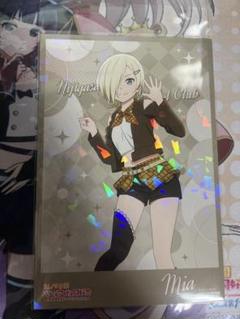虹ヶ咲 マルイ 特典 ポストカード ミアテイラー ロックファッション