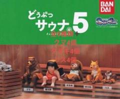 どうぶつサウナ5全5種類➕クマ4個リス4個タヌキ4個 どうぶつサウナ5 クマ タヌキ リス - メルカリ