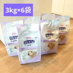 【匿名発送料込】 ドクターズケア 犬用 結石ケア 3kg 3袋セット ドクターズケア 犬用 結石ケア 3kg 6袋セット - メルカリ