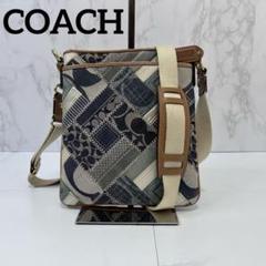 COACH デニム パッチワーク ショルダーバッグ 斜め掛け ブルー