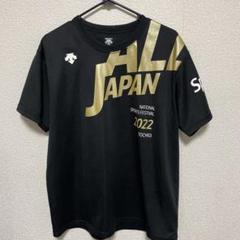 国体 デサント Tシャツ 2枚セット 公式〉DESCENTE大会記念品専用通販サイト