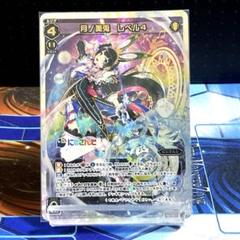 ウィクロス 美兎 レベル1 レベル2 英語版 wixoss 英語版 - 【カードショップ おうち】世界最大級WIXOSS