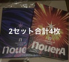 【新品未開封】NouerA n:number of cases Sun アルバム