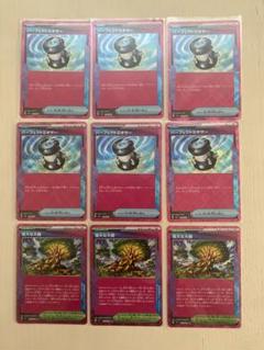 ★引退品★　ポケモンカード ACE SPEC パーフェクトミキサー 偉大な大樹