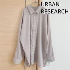 URBAN RESEARCH アーバンリサーチ 長袖ブラウス　ベージュ
