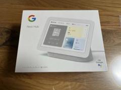 【新品未開封】Google Nest Hub 7インチディスプレイ　第2世代のサムネイル