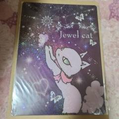 サンエックス　ジュエルキャット　ファーつきフィギュアストラップ　未使用 2025年最新】ジュエルキャット Jewel catの人気アイテム