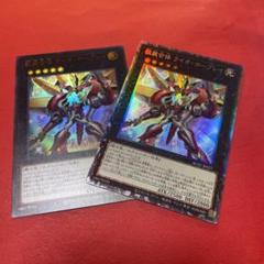 獣装合体 ライオ・ホープレイ コレクターズレア