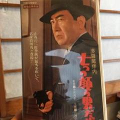 VHS 七つの顔の男だぜ