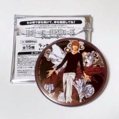 デスノート ラッキー缶バッジくじ 夜神月