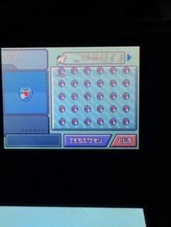 ポケットモンスターダイヤモンド　マナフィの卵540個入り　厳選可能 ポケットモンスターダイヤモンド マナフィの卵540個入り 厳選