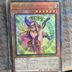 遊戯王 魔術師の弟子-ブラックマジシャンガール レリーフ - メルカリ