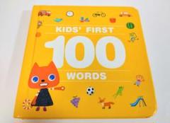 ワールドワイドキッズ　World wide Kids World wide kids ワールドワイドキッズ ベネッセ