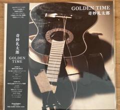奇妙礼太郎 golden time アナログ レコード