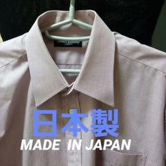 【日本製】長袖　ワイシャツ　(HIROKO KOSHINO)のサムネイル