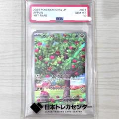 247様 リクエスト 2点 まとめ商品 - メルカリ