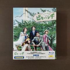 Amazon.co.jp: 嵐 ピカンチ LIFE IS HARDたぶんHAPPY 初回Blu