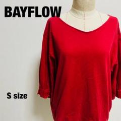ベイフロー BAYFLOW カットソー 5部袖 レッド Sサイズ 【945】