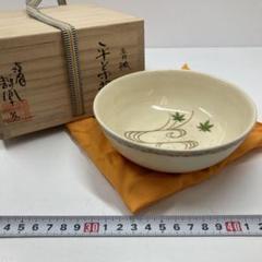 茶道具 茶碗 薩摩焼 鳳凰 盛金 古垣嘉一 新品 鹿児島 さつま 茶道具 茶碗 薩摩焼 鳳凰 盛金 古垣嘉一 新品 鹿児島 さつま