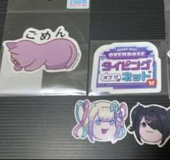 ニコニコ　超会議　ニディガ　タイピング　オブ　ザ　ネット　コンプリート　セット maxresdefault.jpg