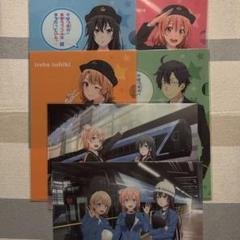 やはり俺の青春ラブコメは間違っている　千葉都市モノレールコラボ　クリアファイル 俺ガイル クリアファイル 6枚セット 千葉都市モノレール - メルカリ