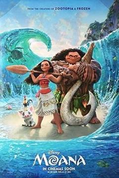 映画ポスター モアナと伝説の海 ディズニー US版 ds3 両面印刷 D/S