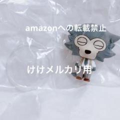 BEASTARS ビースターズ レゴシ ちょこりんマスコット フィギュア
