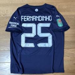 【極美品/正規品】マンチェスターシティ フェルナンジーニョ ユニフォーム 極美品/正規品】マンチェスターシティ フェルナンジーニョ