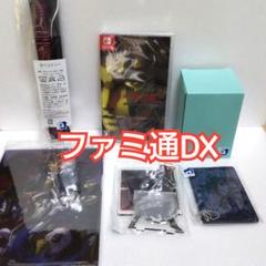2022年最新】ファミ通DXパックの人気アイテム - メルカリ