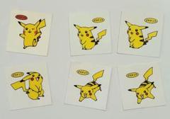 2025年最新】ピカチュウ chr 4枚の人気アイテム - メルカリ