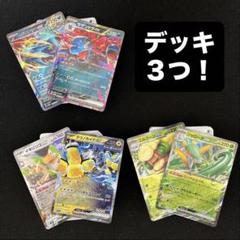 ポケカ 約10,000枚 まとめ売り 引退品 24 ポケカ 大量 キラカード 引退品 まとめ売り SAR SR AR - メルカリ