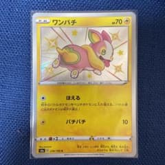 メルカリ わるい ポケモン セット ポケモンカードゲーム 2 333 中古や未使用のフリマ