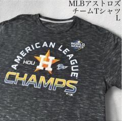 6482/US古着ファナティックスMLBアストロズ チームTシャツL
