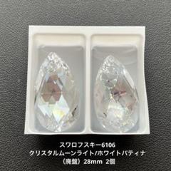スワロフスキー　Expect　ムーンライト　ネックレス　箱付き　41149 スワロフスキーExpectムーンライトネックレス箱付き41149