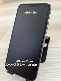 iPhone - 【お値下げ】iPhone 11 Pro スペースグレイ 256GB SIMフリー じゃんぱら-Apple iPhone 11 Pro 256GB スペースグレイ （国内版