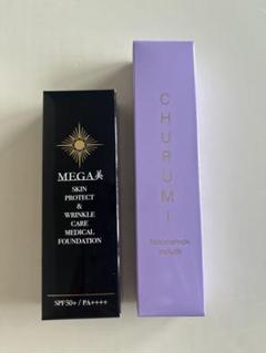チュルミ薬用クリーム　３本 MEGA美スキンケアファンデーション　１本のセット チュルミ薬用クリーム 3本 MEGA美スキンケアファンデーション