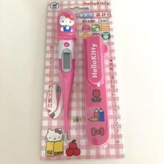 【未使用】当時物 2011年製/2001年　ハローキティ 電子体温計 未使用 サンリオ ハローキティ キティちゃん 電子体温計 ピンク