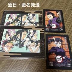 鬼滅の刃 無限城編 入場特典 カナヲ 玄弥