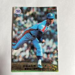 Yahoo!オークション - ＇75年版カルビープロ野球カード フォーク