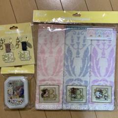 値下げ美女と野獣　ディズニープリンセス　ベル　タオル　キーチェーン他　まとめ売り