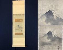 模写/谷文晁/富士山図/富嶽図/富岳図/富峰図/横物/名家伝来/AE-218 模写/谷文晁/富士山図/富嶽図/富岳図/富峰図/横物/名家伝来/AE