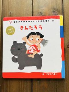 はじめてのめいさくしかけえほん 27冊 まとめ売り♡ はじめてのめいさくしかけえほん 27冊 まとめ売り♡ - メルカリ