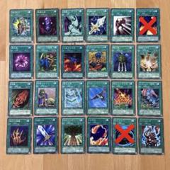 遊戯王 初期 2期 まとめ売り 9枚 匿名配送 - メルカリ