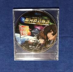 2025年最新】銀河鉄道物語dvdの人気アイテム - メルカリ