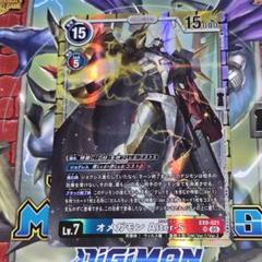 2025年最新】オメガモン alter-sの人気アイテム - メルカリ