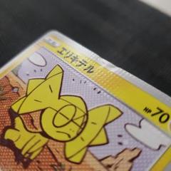ポケモンカード　ダイケンキAR 圧着エラー　クランプエラー ポケモンカード ダイケンキAR 圧着エラー クランプエラー - メルカリ